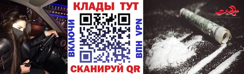 Виды наркоты Челябинск A PVP  Меф  АМФ  ГАШИШ  Марихуана  Cocaine 