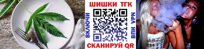 Печенье с ТГК конопля  где можно купить   Челябинск 