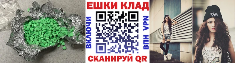 shop официальный сайт Челябинск Ecstasy VHQ