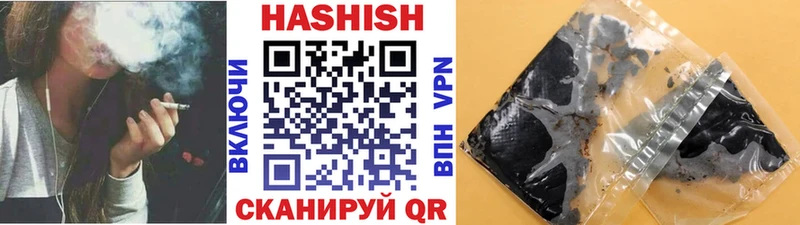 ГАШИШ VHQ  наркота  Челябинск 