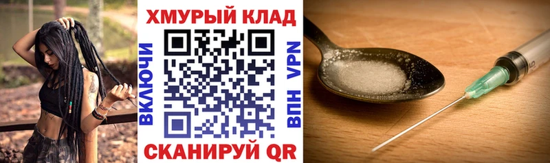 кракен как зайти  Челябинск  ГЕРОИН герыч 