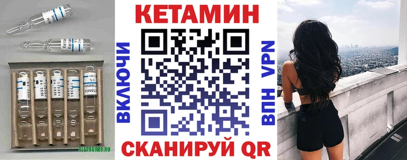 Кетамин ketamine  закладки  Челябинск 