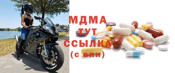 MDMA Алзамай