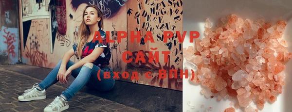 кокаин VHQ Снежногорск