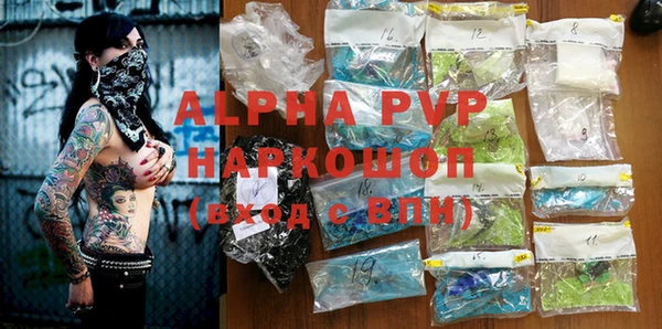 apvp Алексин