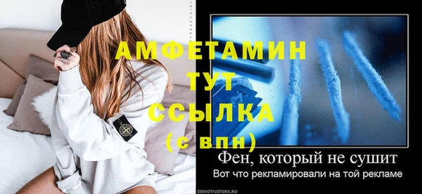 мефедрон VHQ Абинск