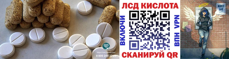цены наркотик  Челябинск  Лсд 25 экстази ecstasy 