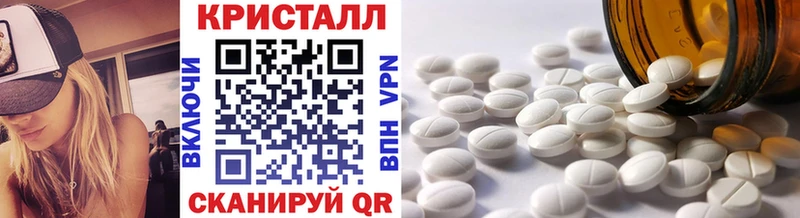 где продают   Челябинск  МЕТАМФЕТАМИН Декстрометамфетамин 99.9% 