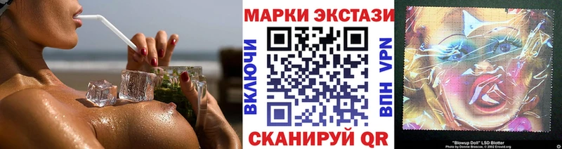hydra как зайти Челябинск Марки N-bome 1,5мг