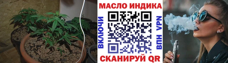 купить   mega маркетплейс  ТГК гашишное масло  Челябинск 