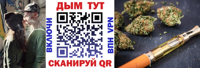 где продают Челябинск Бошки Шишки AK-47
